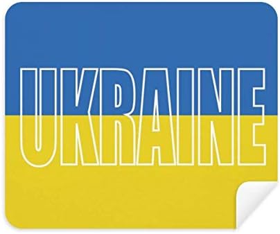 Името на Хартата на страната Украйна Плат За Почистване на Екрана за Пречистване на 2 елемента Замшевой Тъкан
