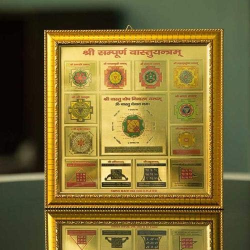 Шри сампурна Васту Янтра за Пари, Успех и Постижения. (9 * 9) от индийския колекционерска стойност